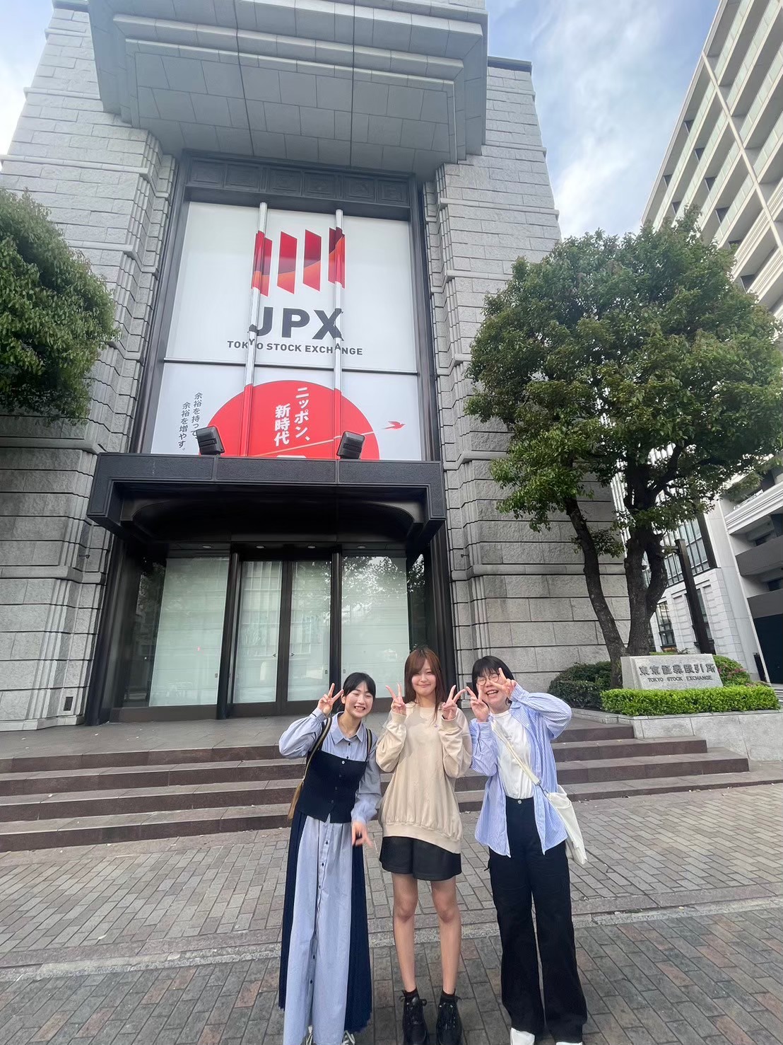 宇和島南関東同窓会新歓イベント